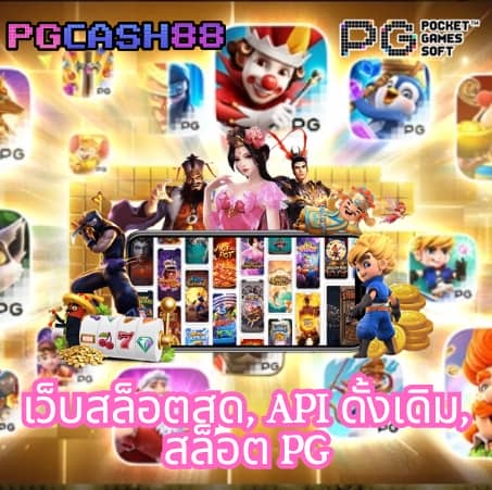 m4king สล็อต