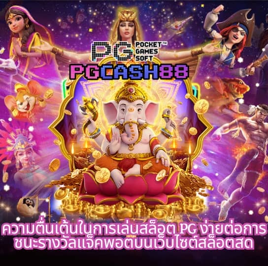 m4king สล็อต