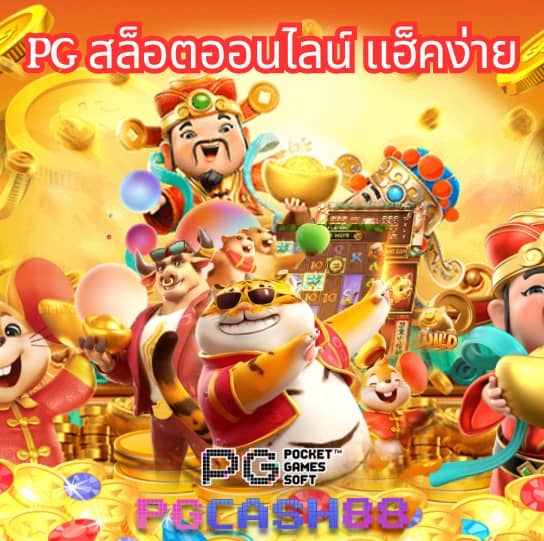 m4king สล็อต